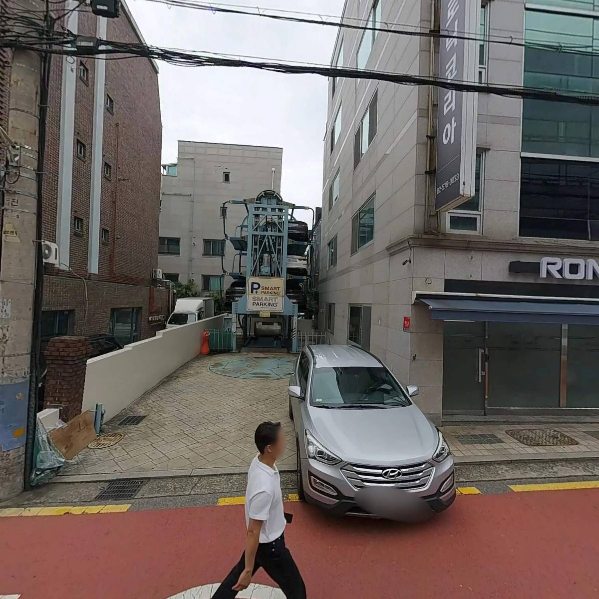 신한환경