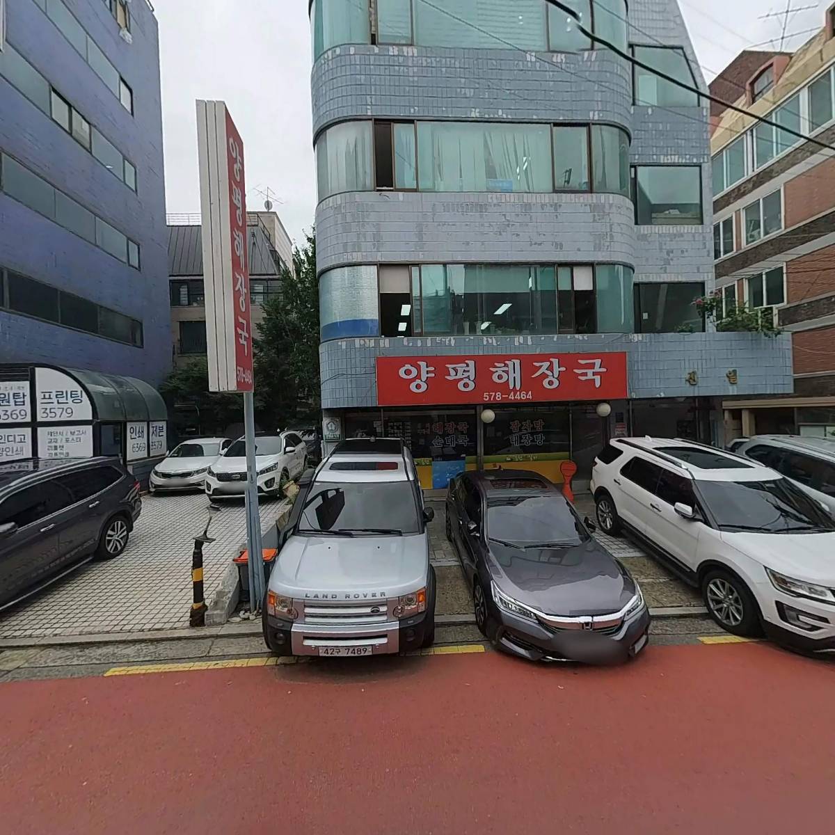 신한환경_3