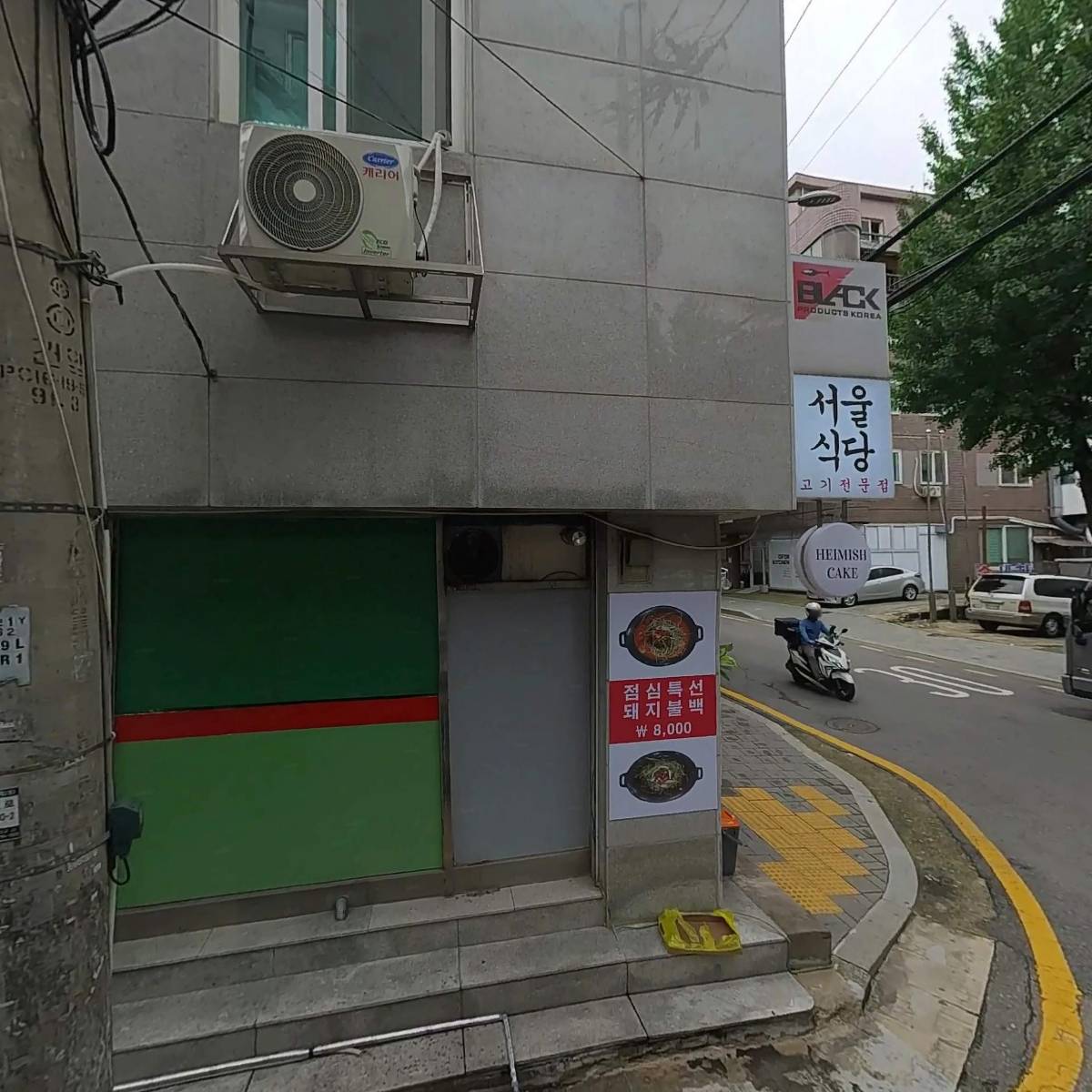 블랙프로덕트코리아