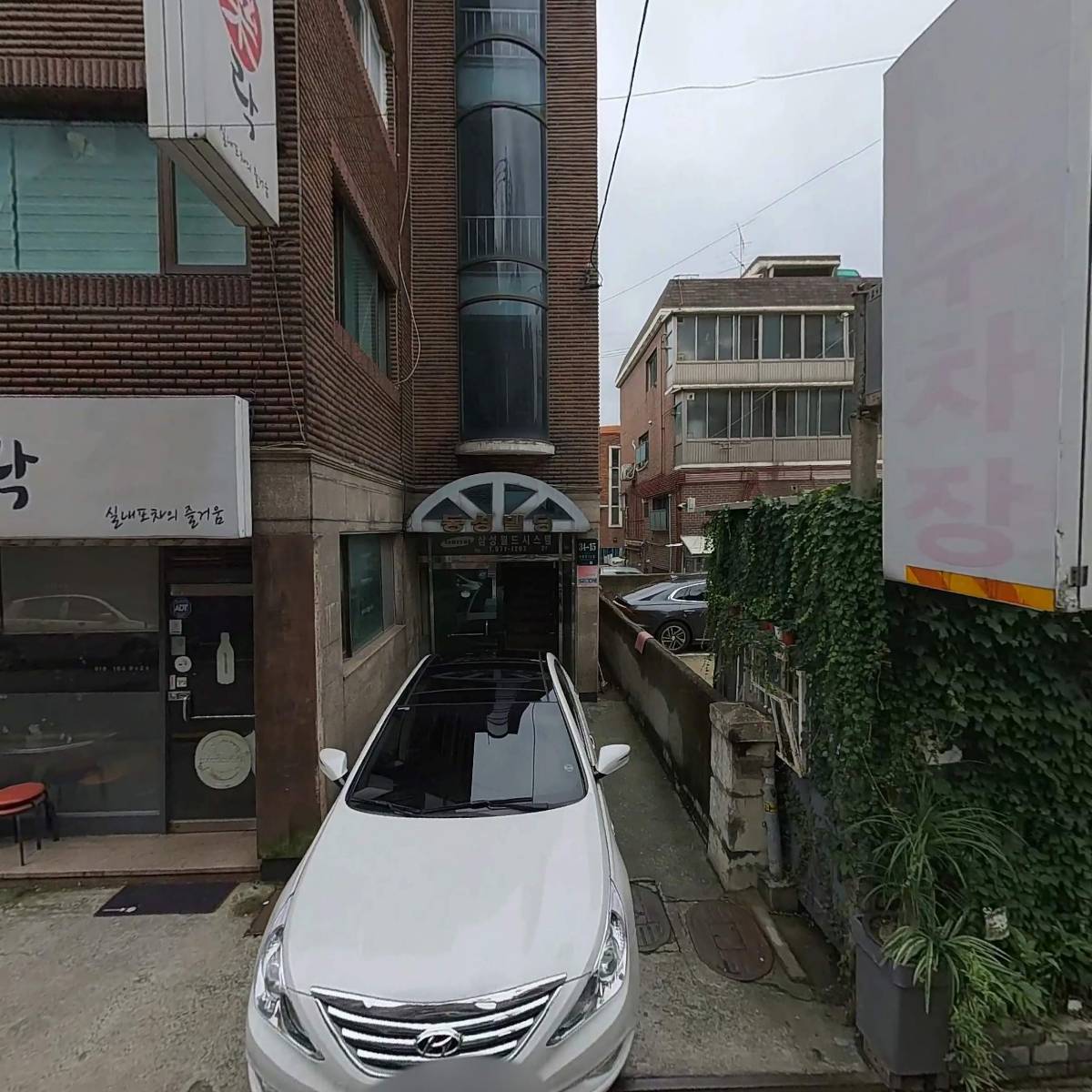 (주)에이트리_3