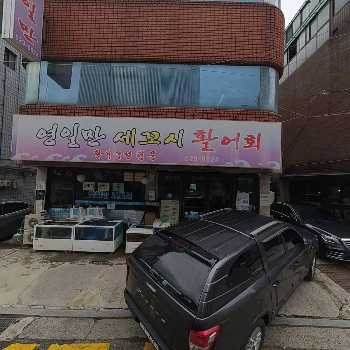 주식회사예성크리에이티브