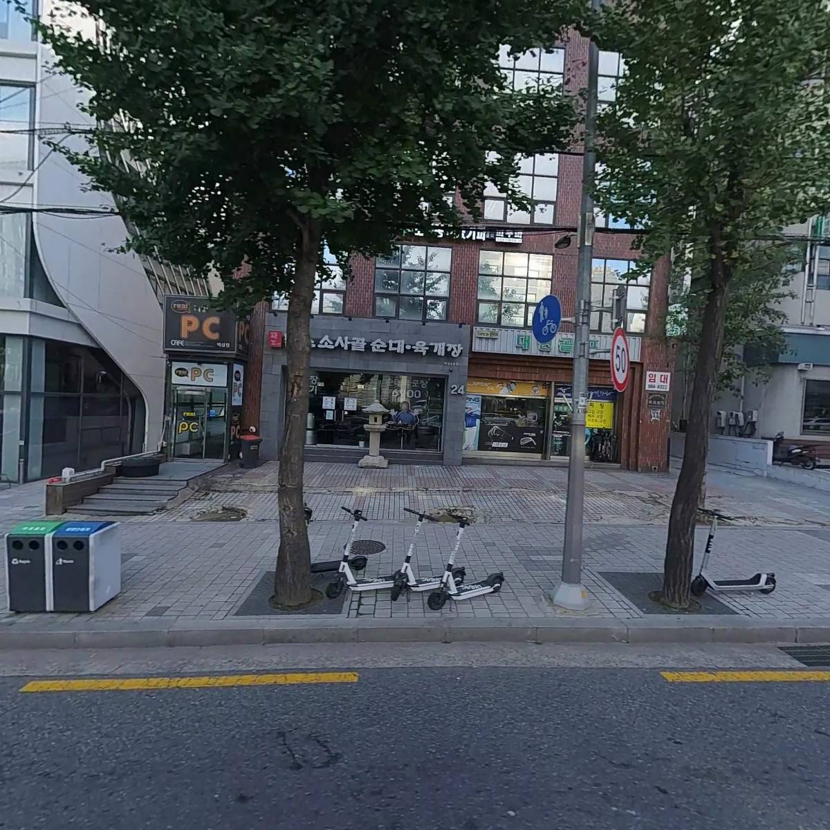 담소 소사골순대. 역삼4호점