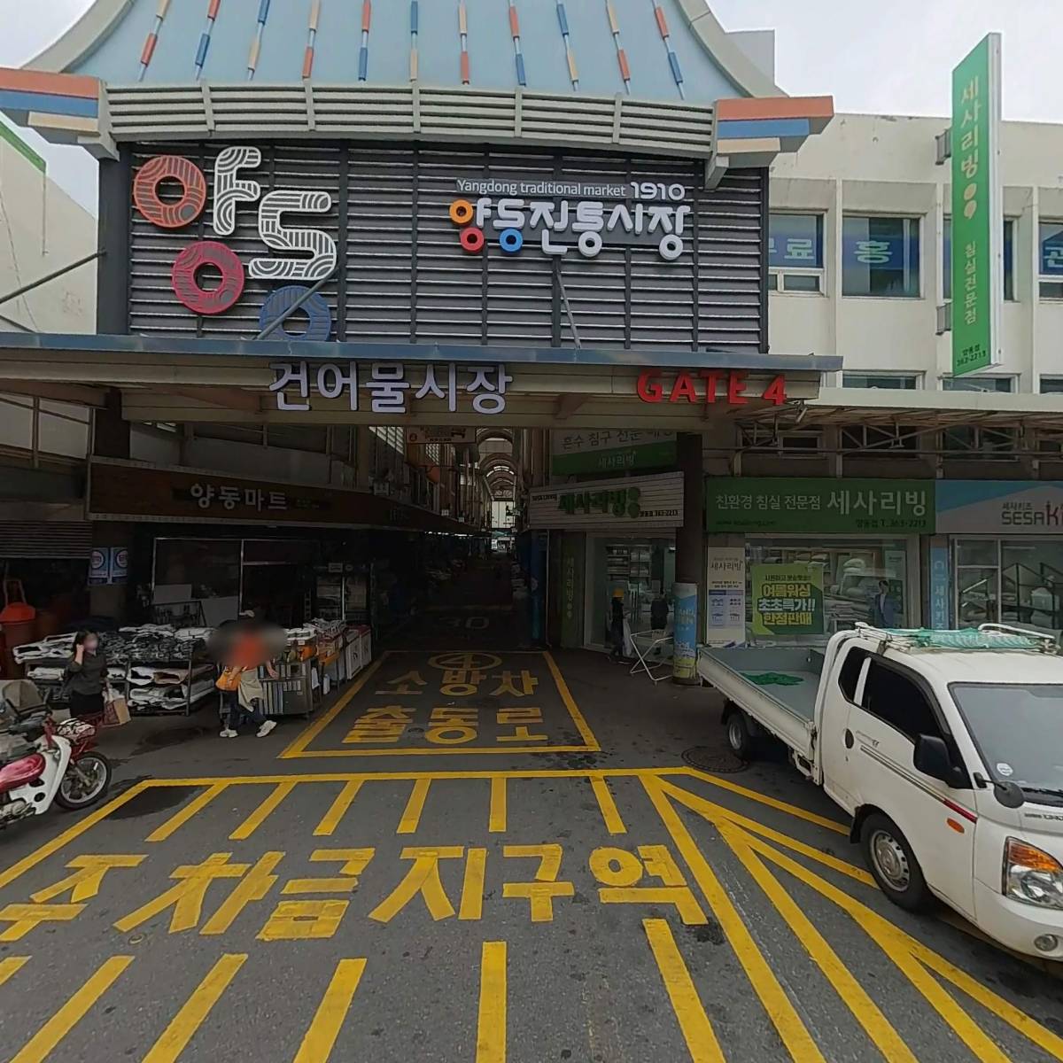 우아미가구