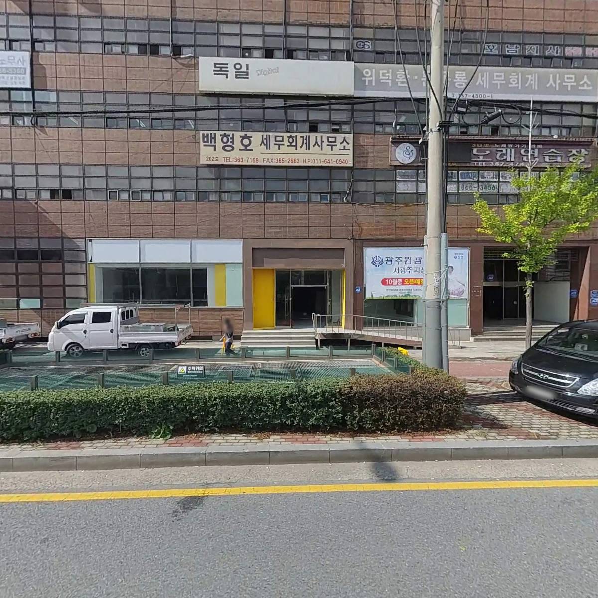뮤직노래연습장