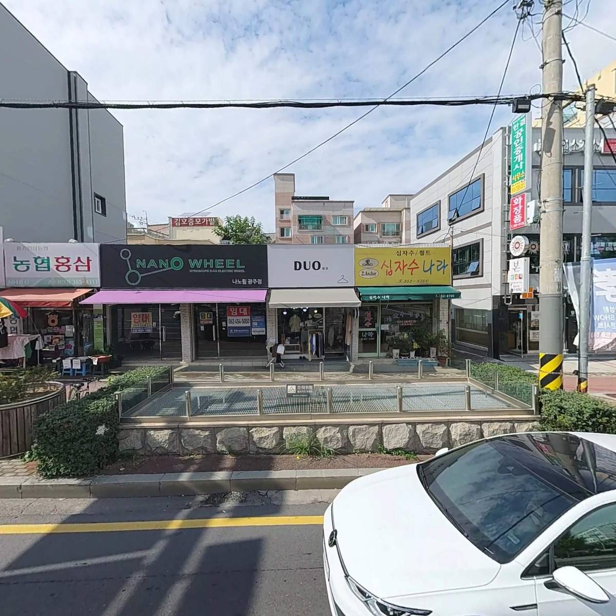 듀오(DUO)