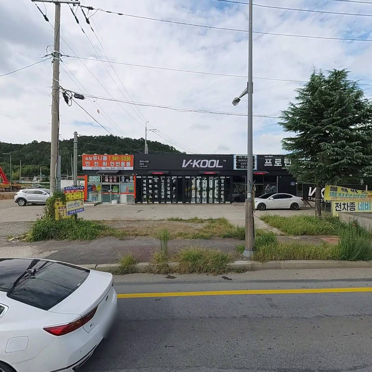 성산산업개발