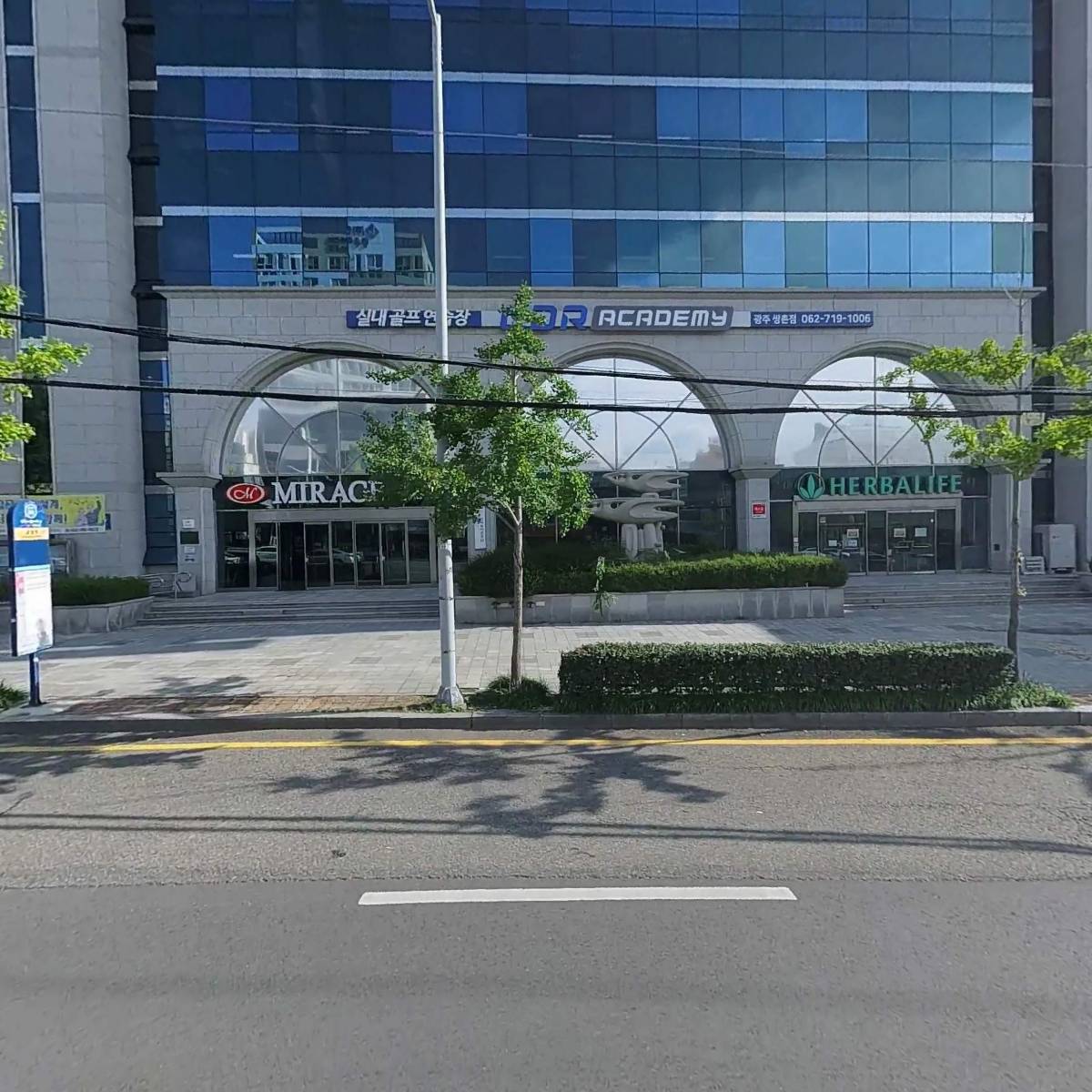 비엔제이건설주식회사(B&Jconstructionco.,LTD)