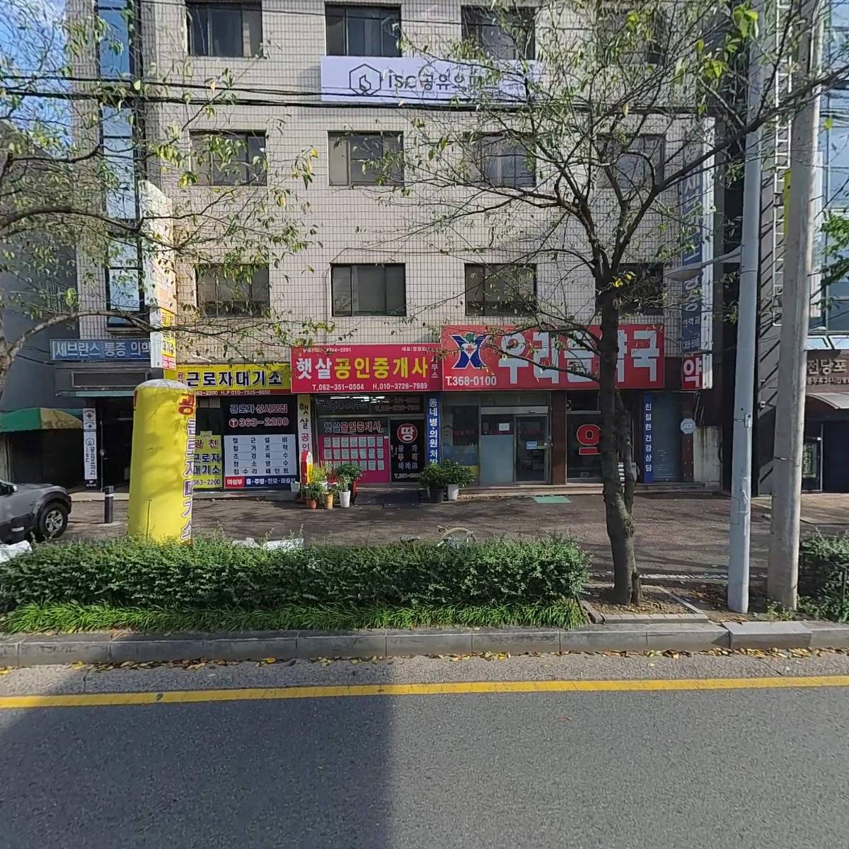 세브란스마취통증의학과