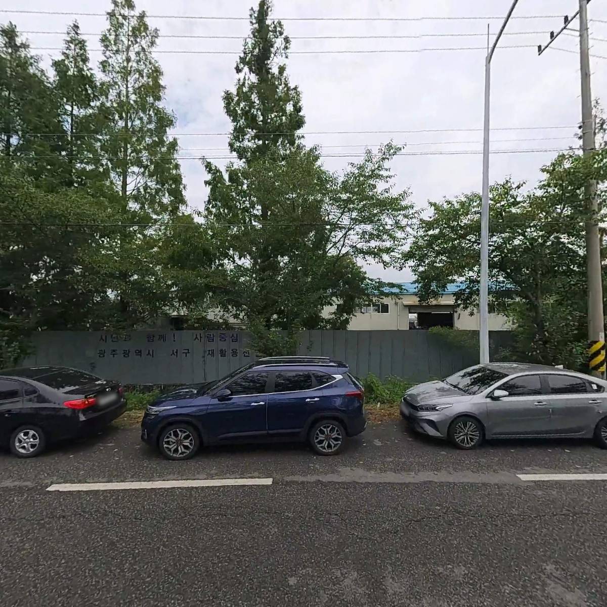 (주)희망자원_3