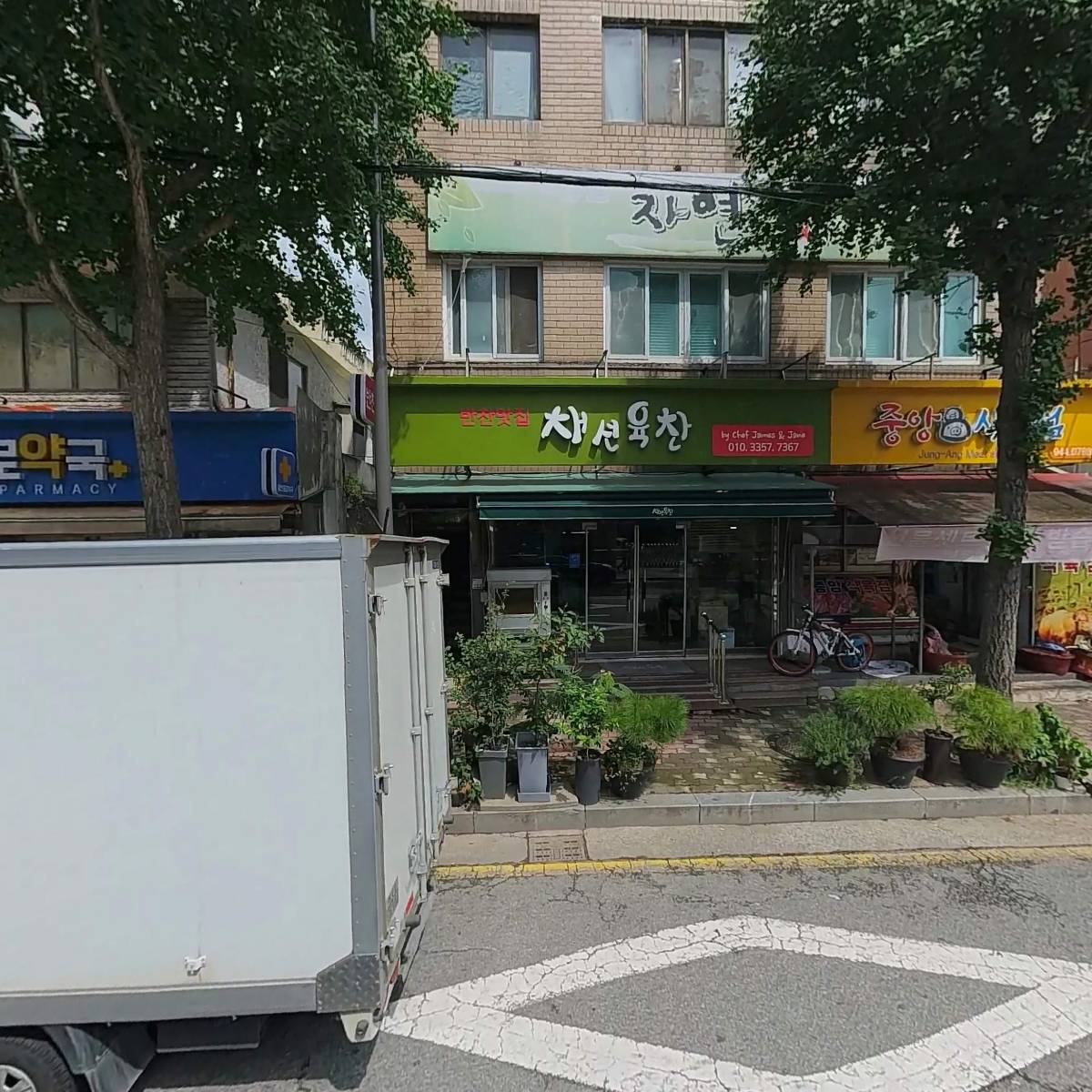 새희망보청기