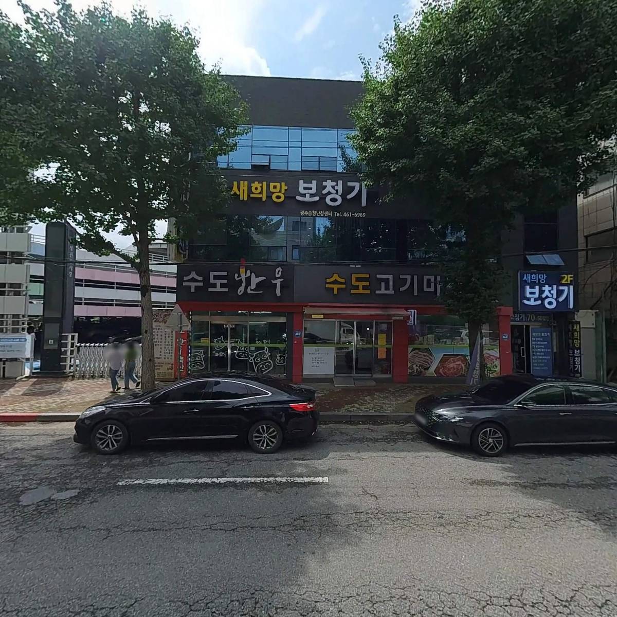 새희망보청기_3