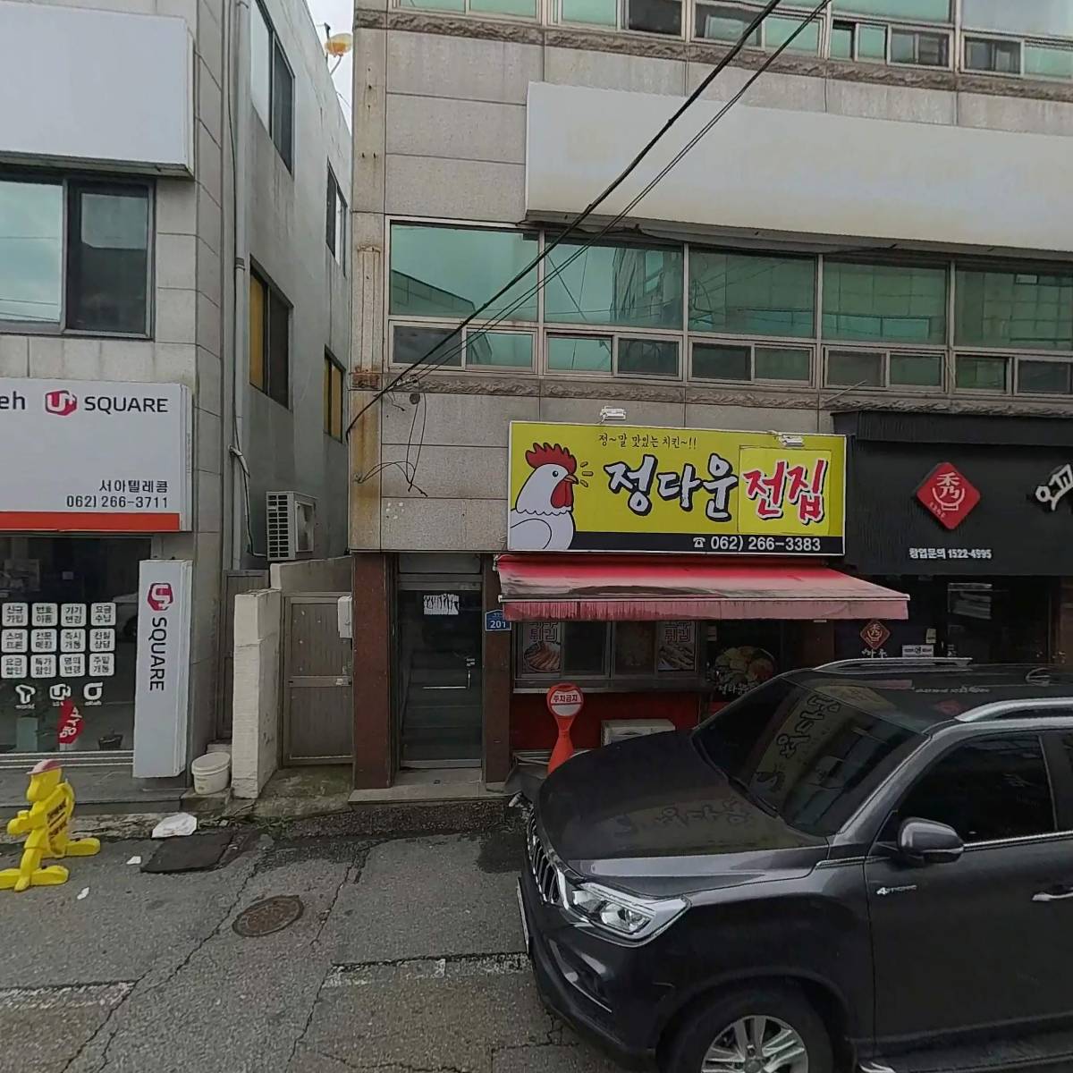 신세계간병인협회_3