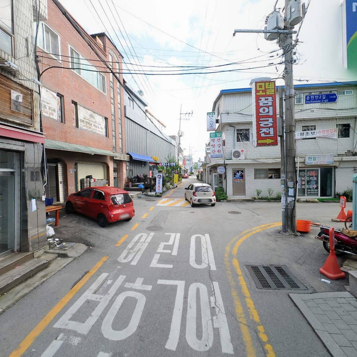 한사랑의원_2