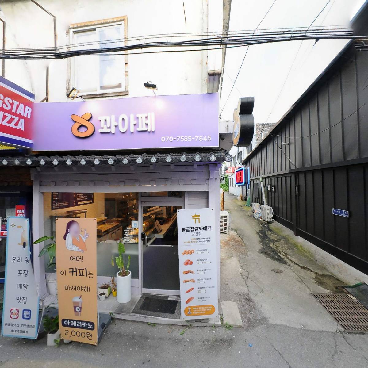 초원노래장