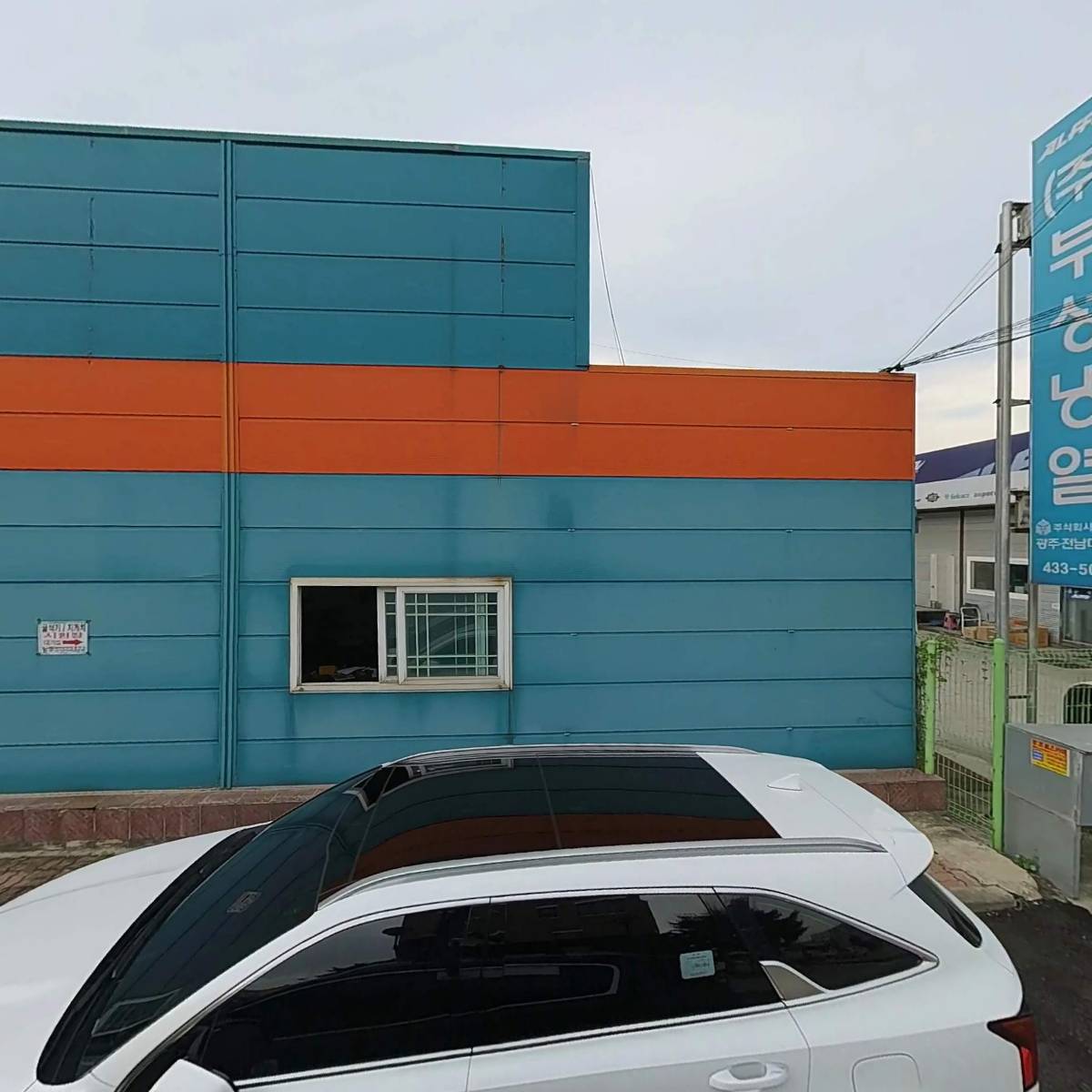 플러스폴딩