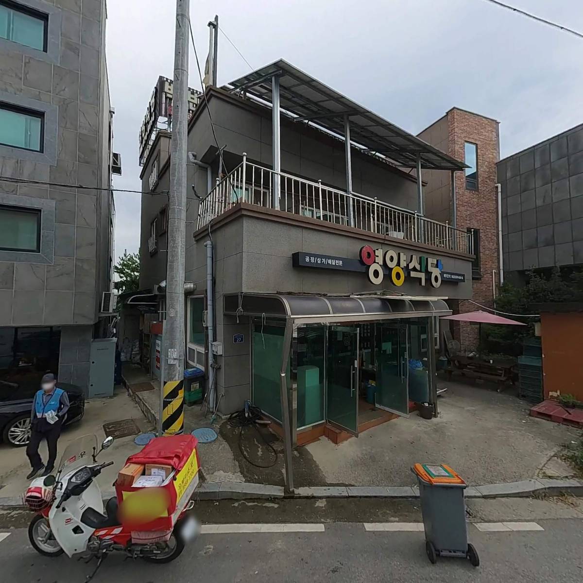 영양식당_3