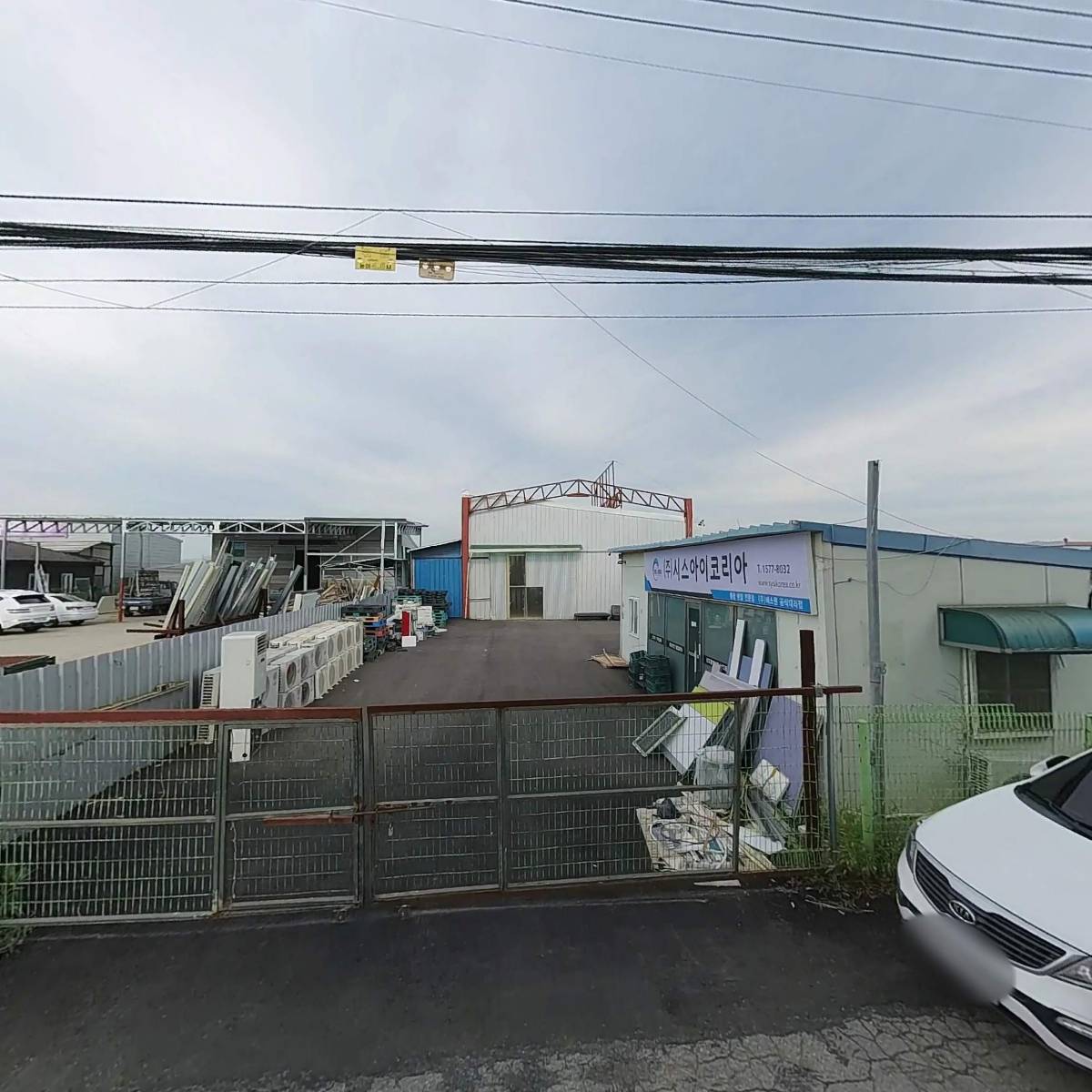 주식회사미산이앤씨_3