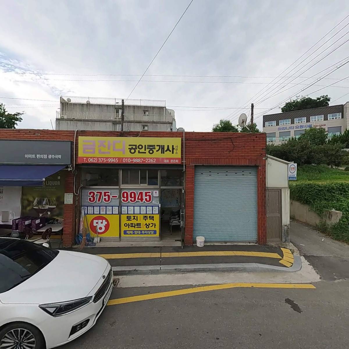（유）수례택시