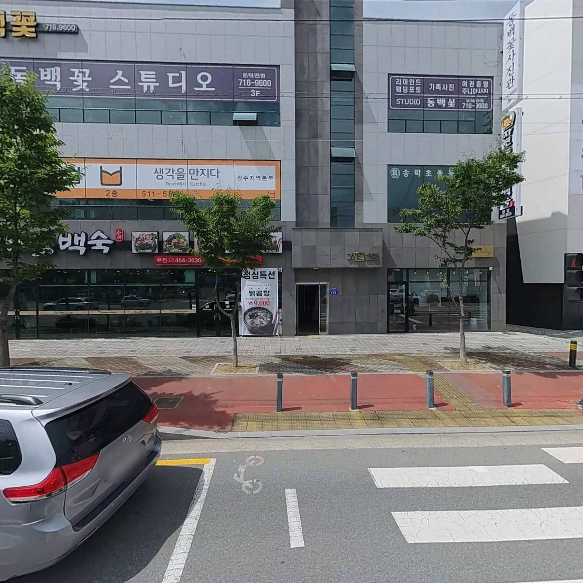 동백꽃사진관