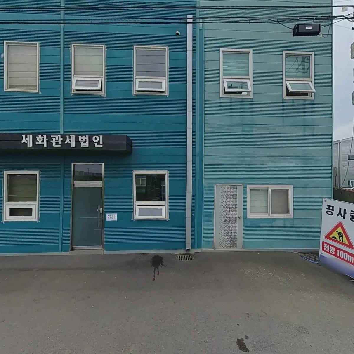 (주)화이미제약