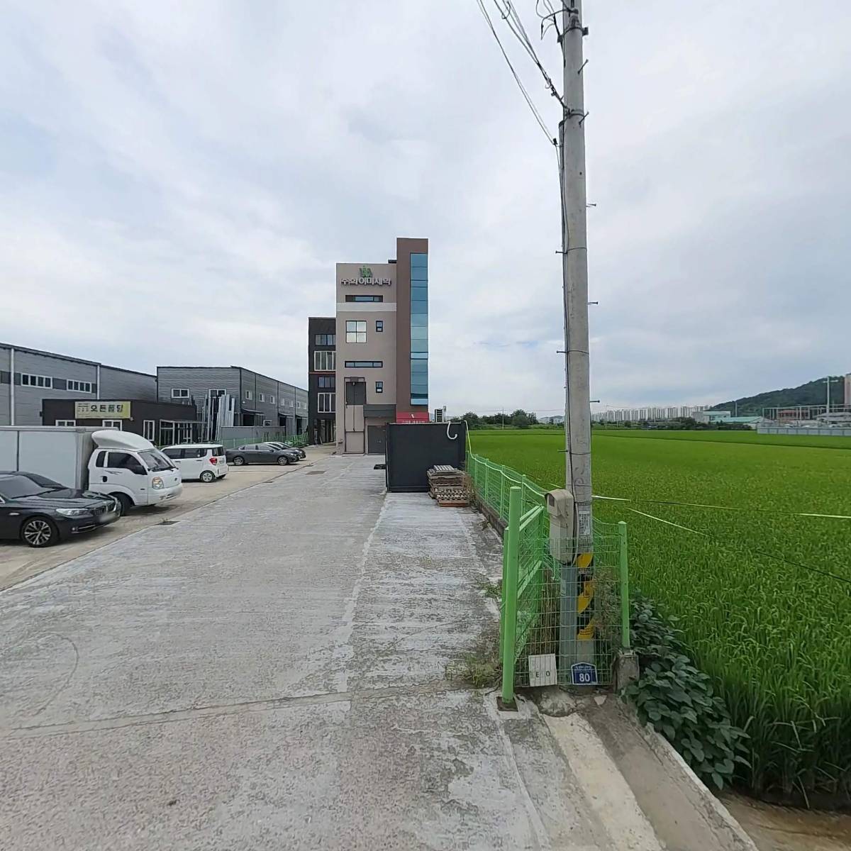 (주)화이미제약_3