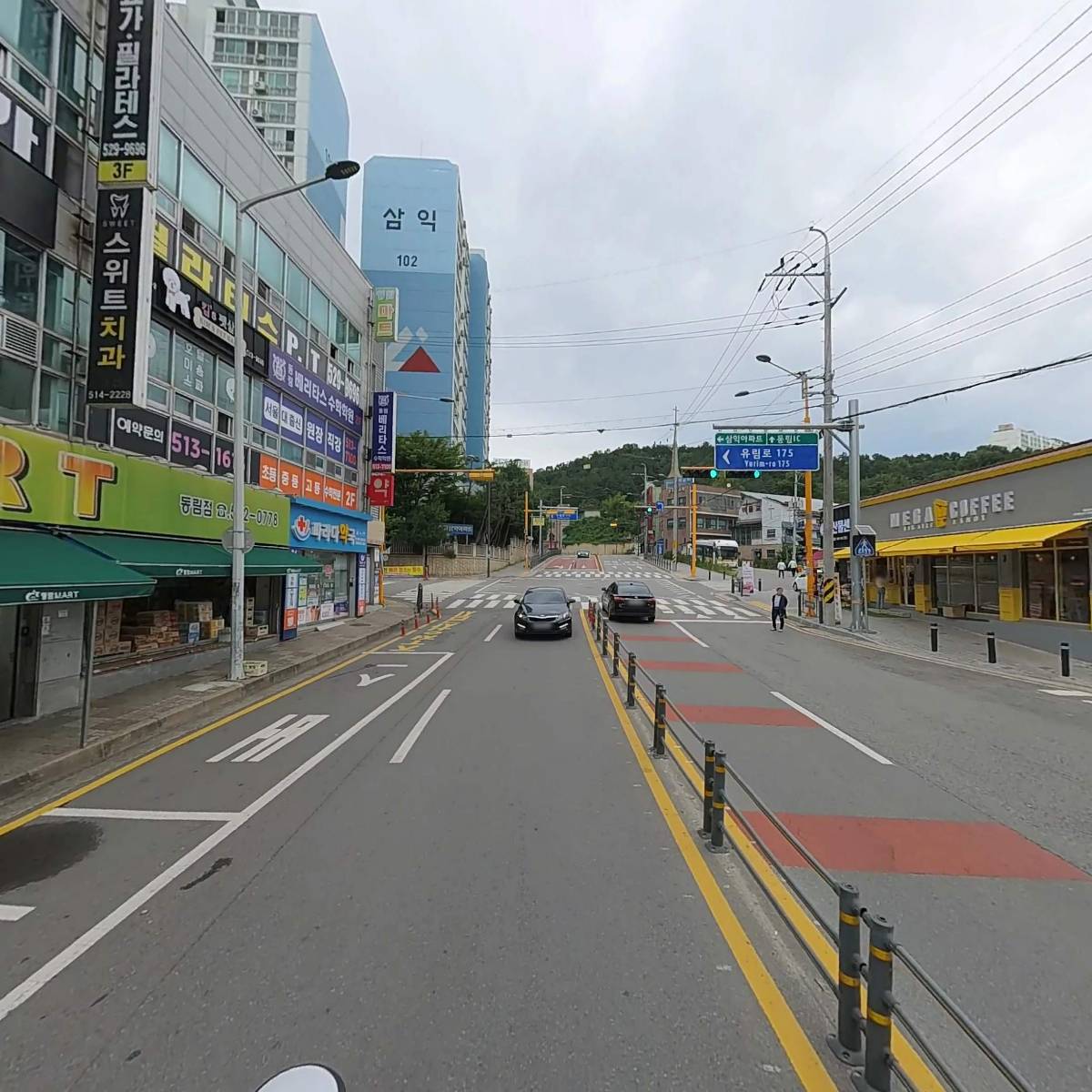 주식회사와이마트동림점_2
