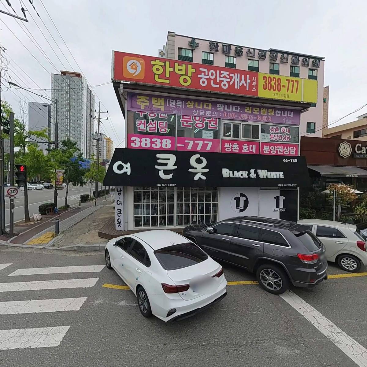 주식회사 이엑스아이인터넷그룹