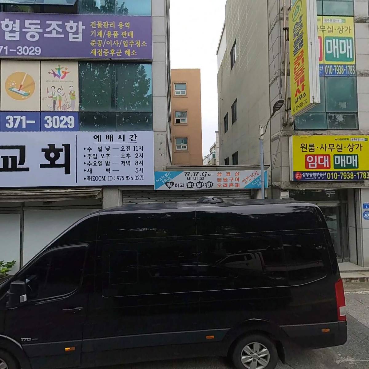 청소박사 협동조합_3