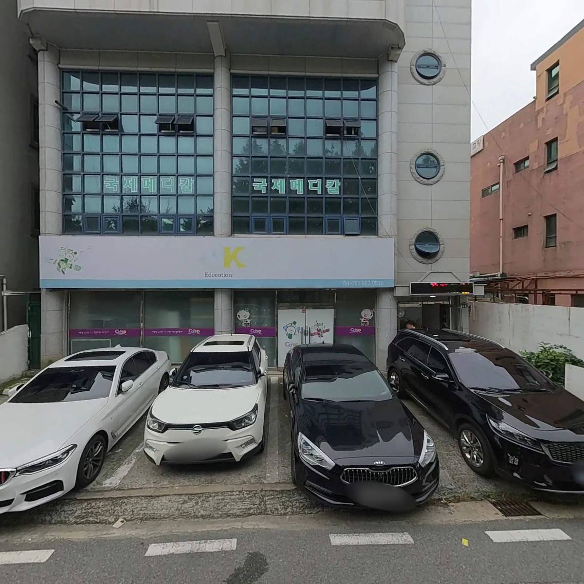 주식회사 국제메디칼