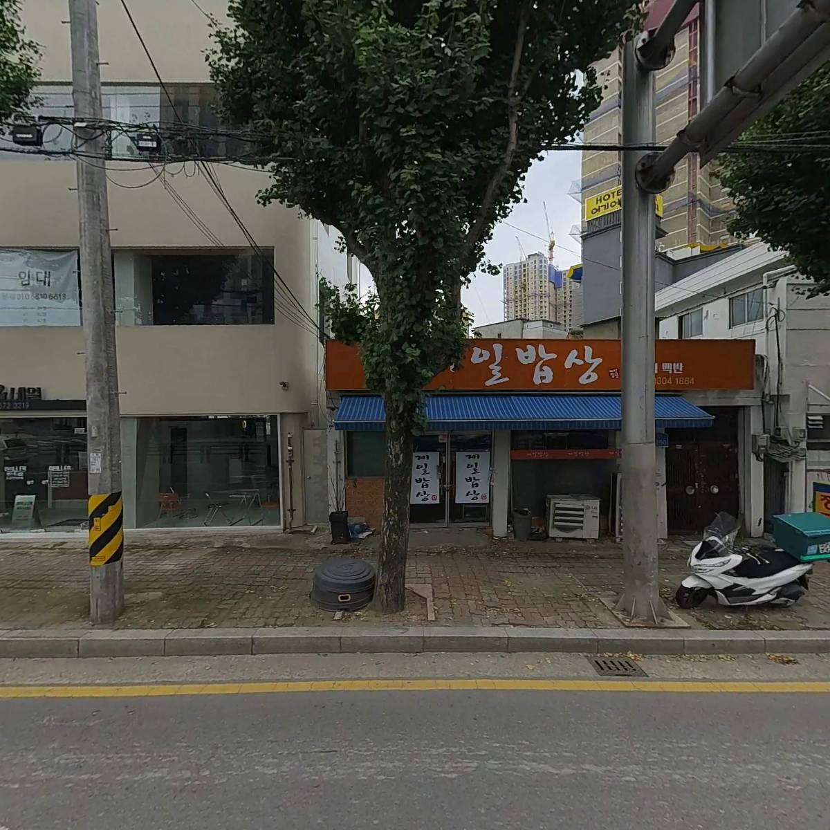금상족발