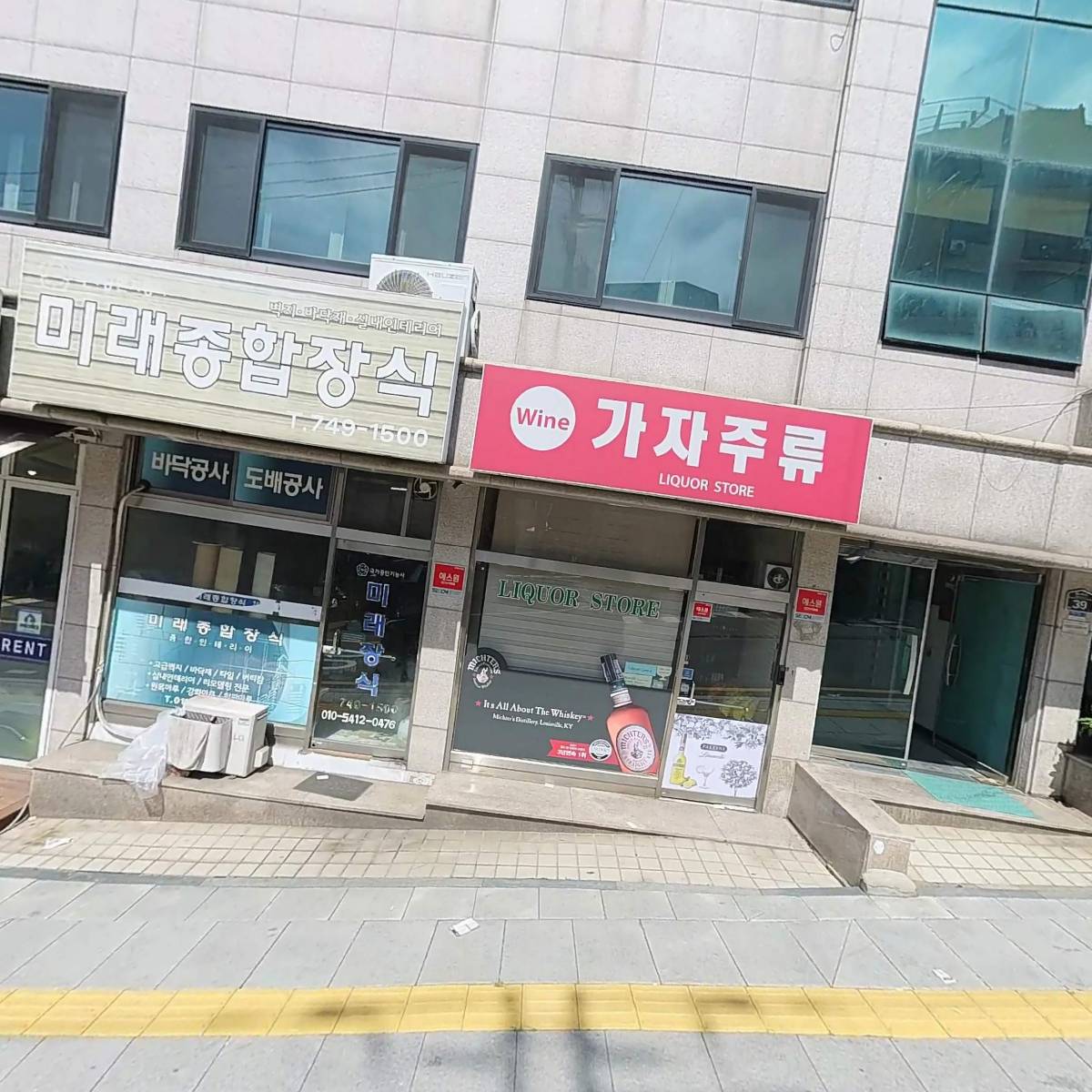 히토
