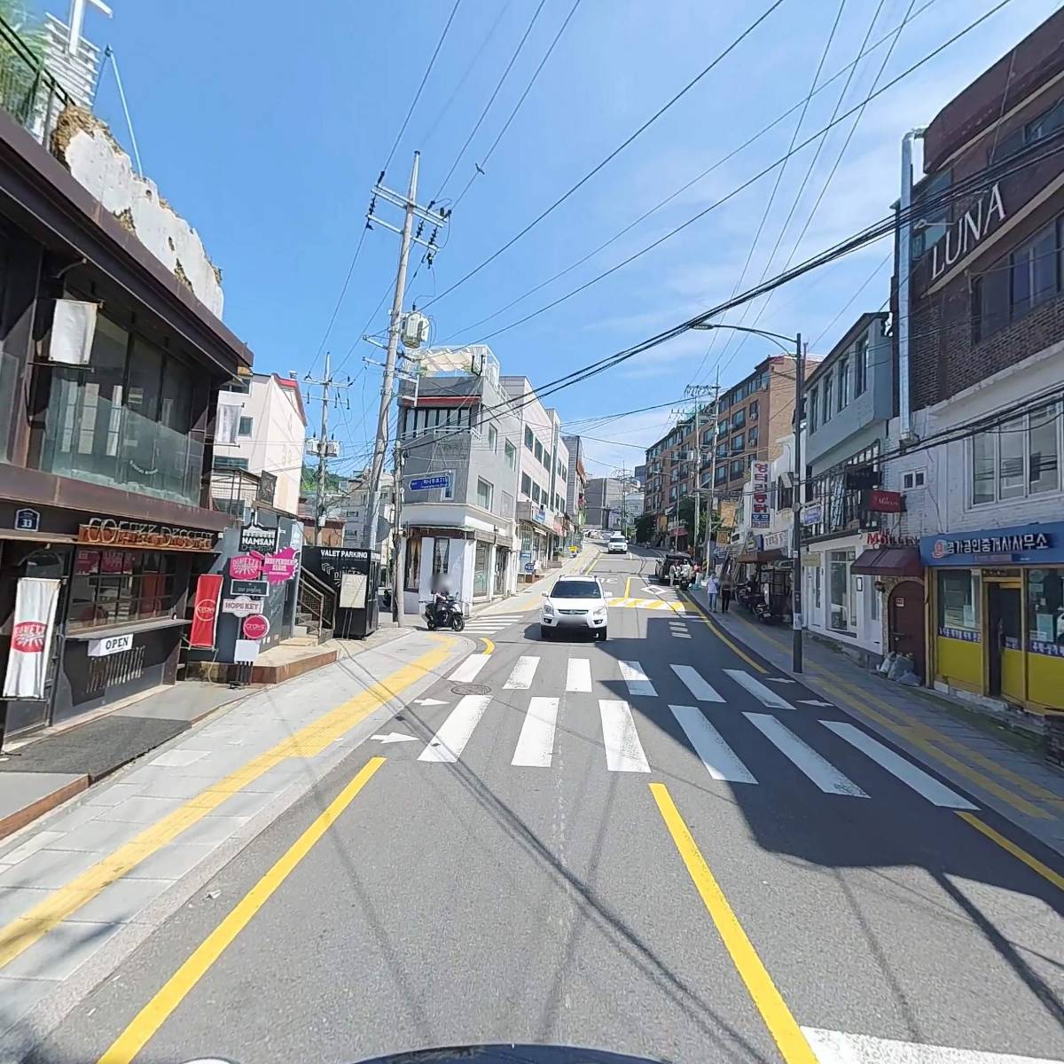 남산케미스트리_2