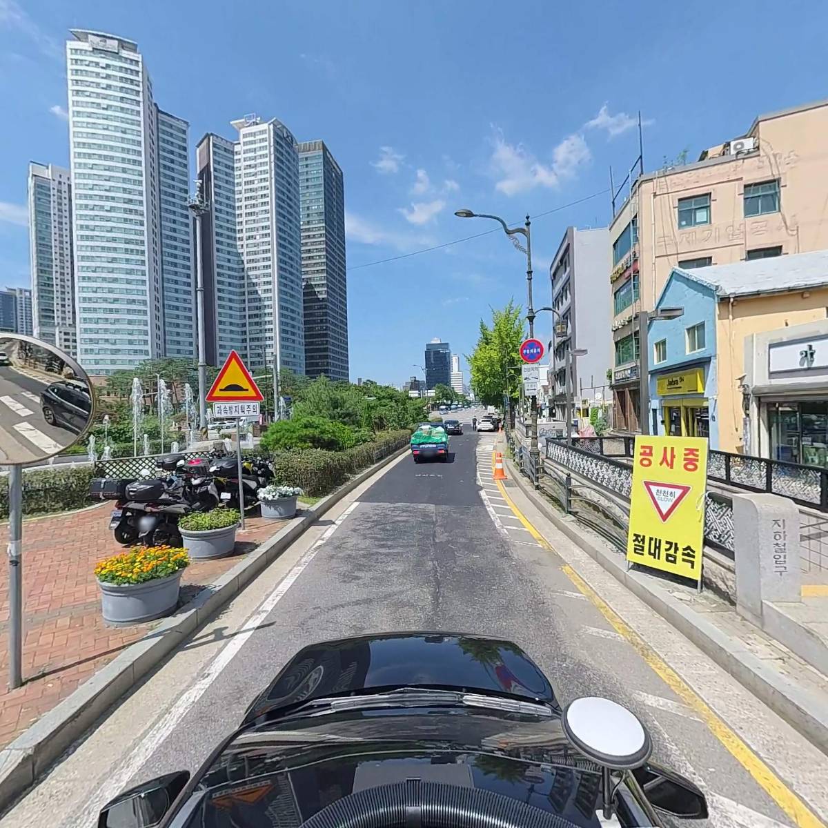 한강로구역 도시환경정비사업조합_4