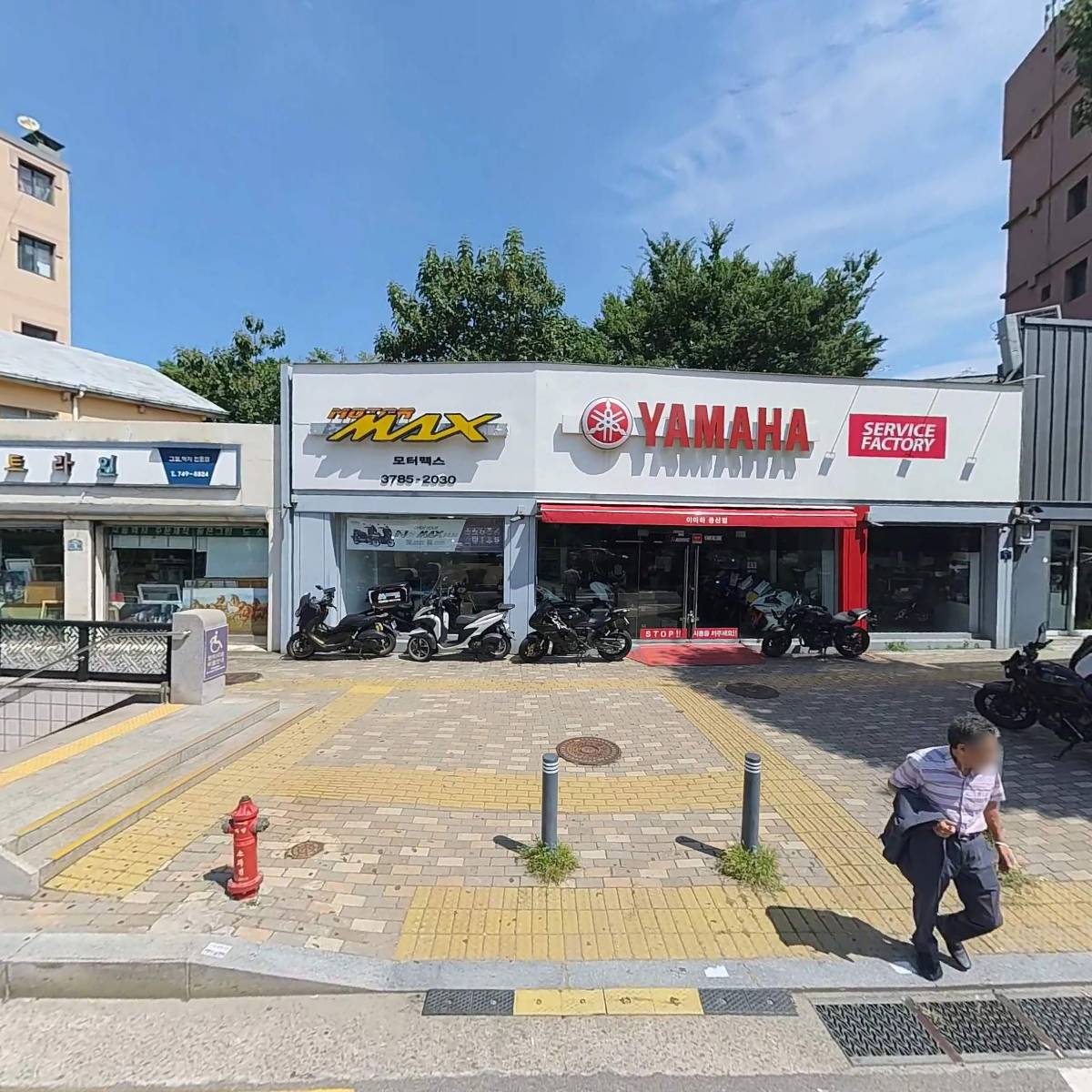 한강로구역 도시환경정비사업조합