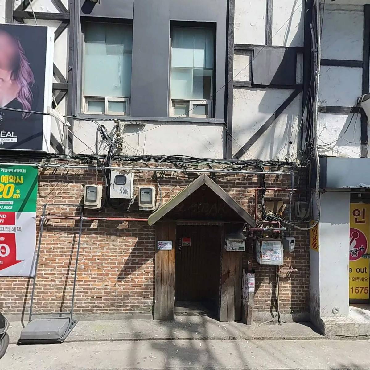 라운디 컬러