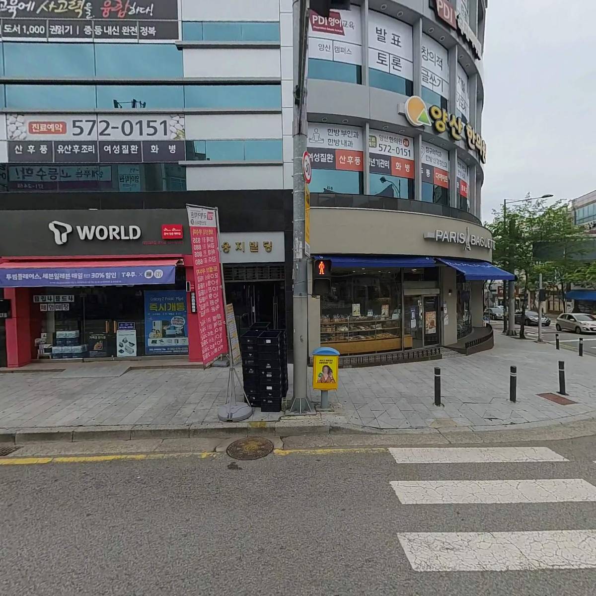 (주)웅지