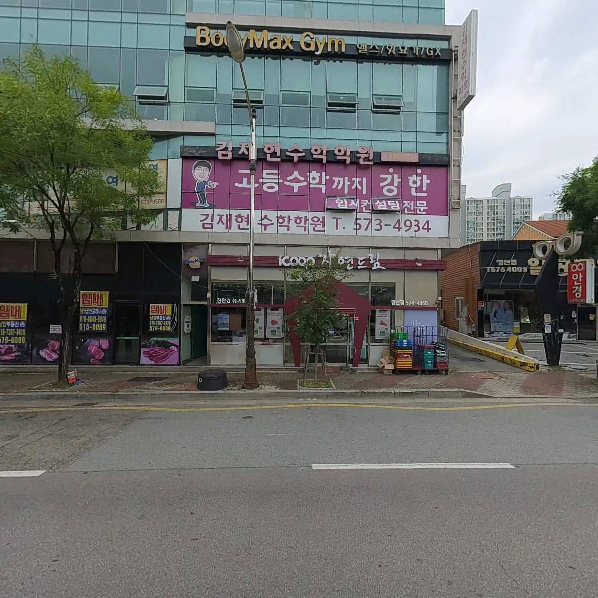 라피스블루헤어살롱 양산점_3