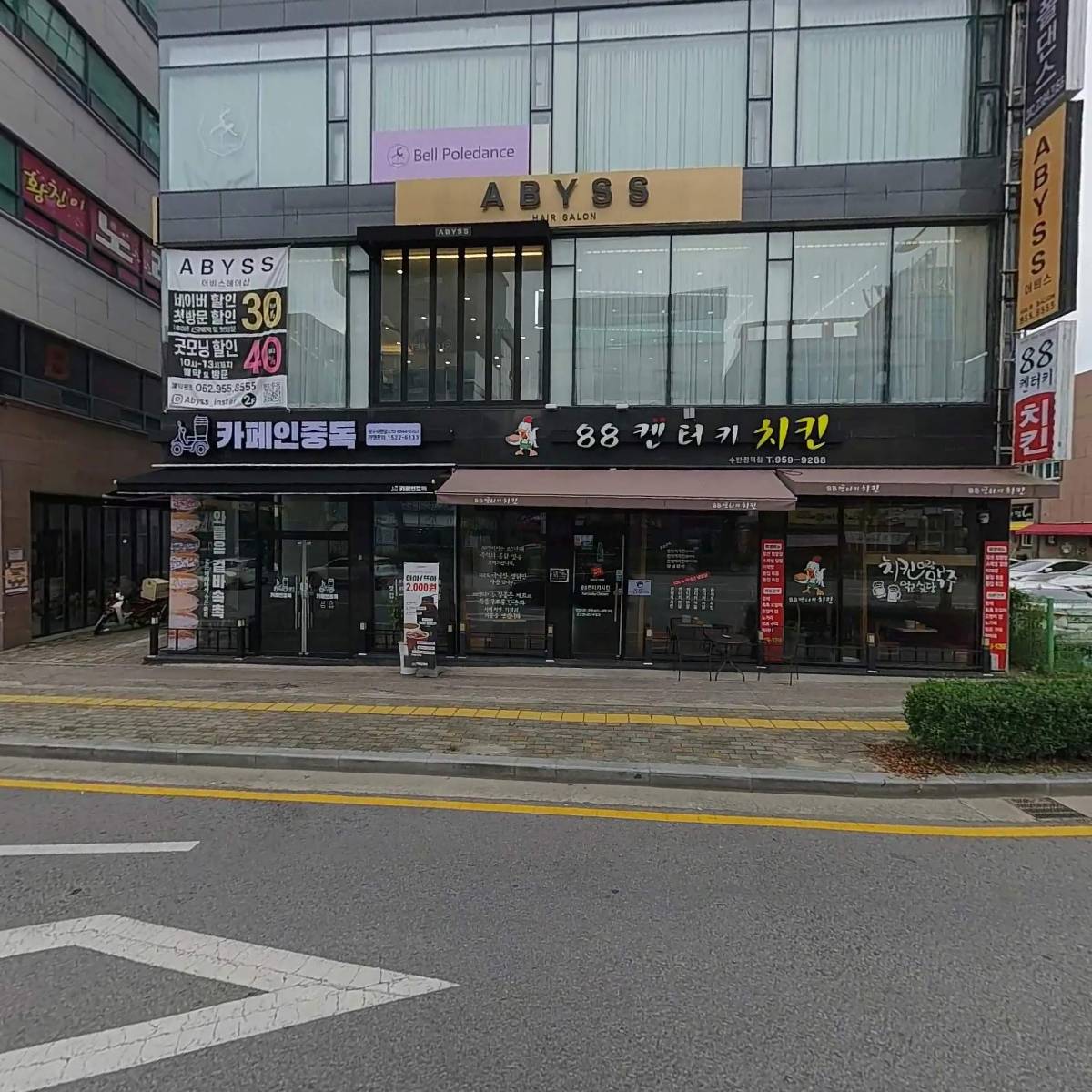 어비스