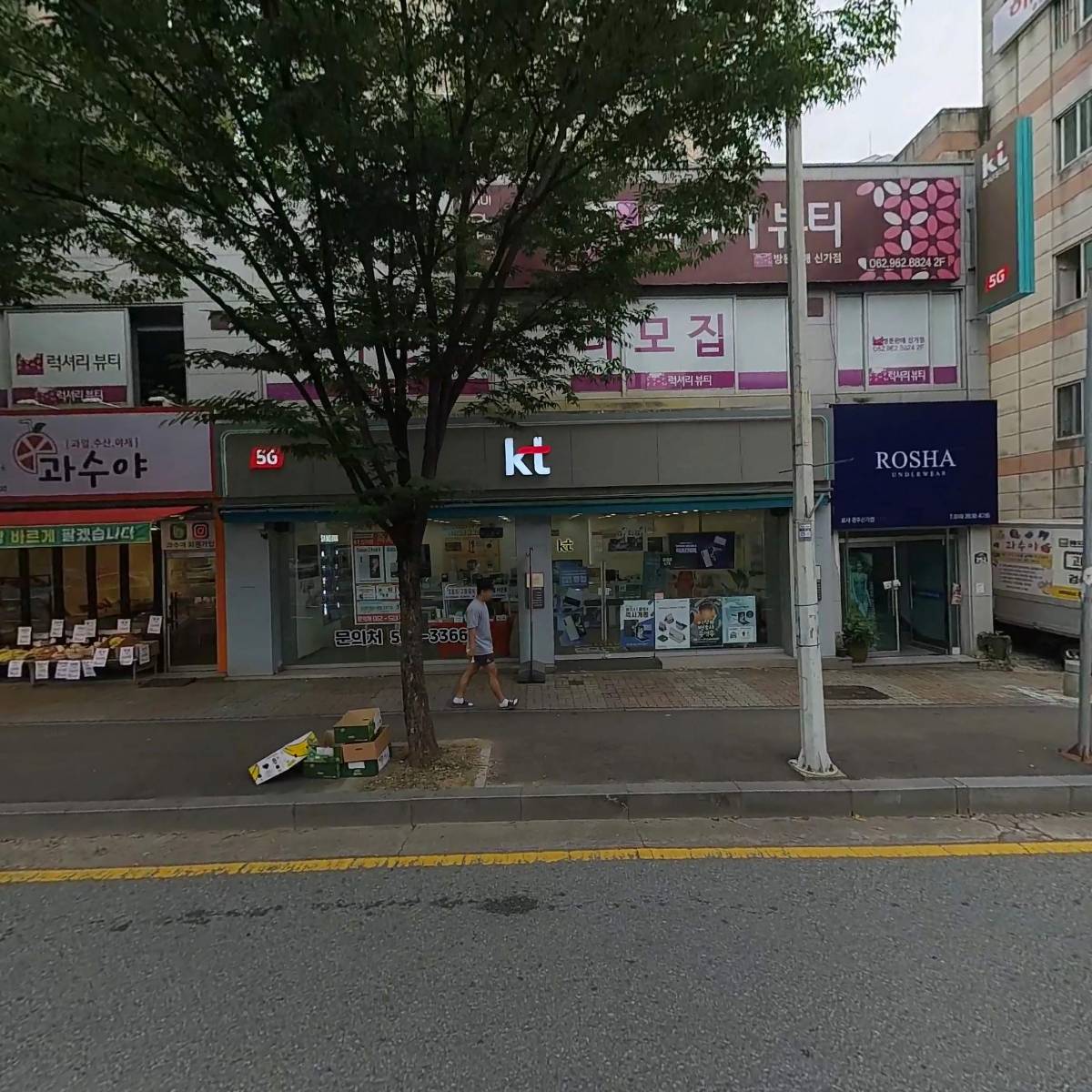 메이크퀸