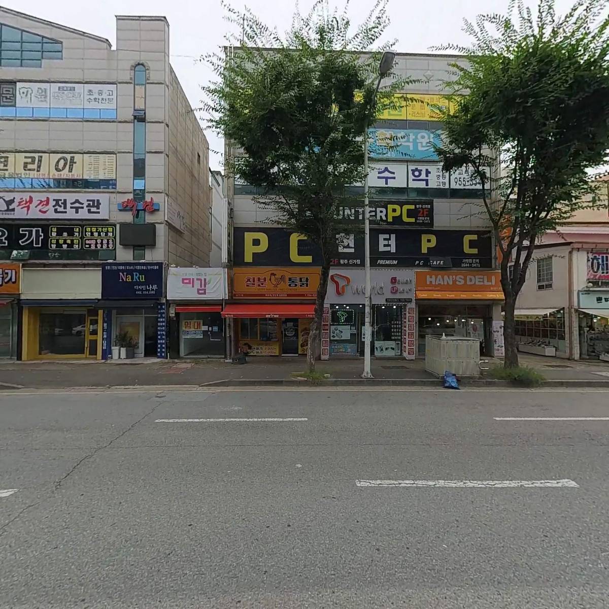 유한회사 장보고싶은마트 신가점_3