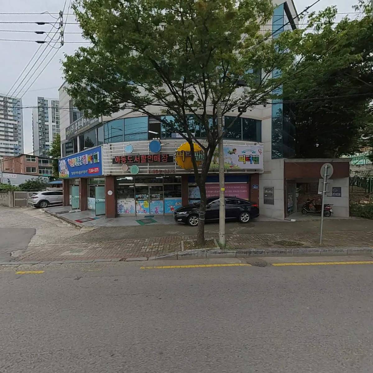 유한회사 한국렌트카