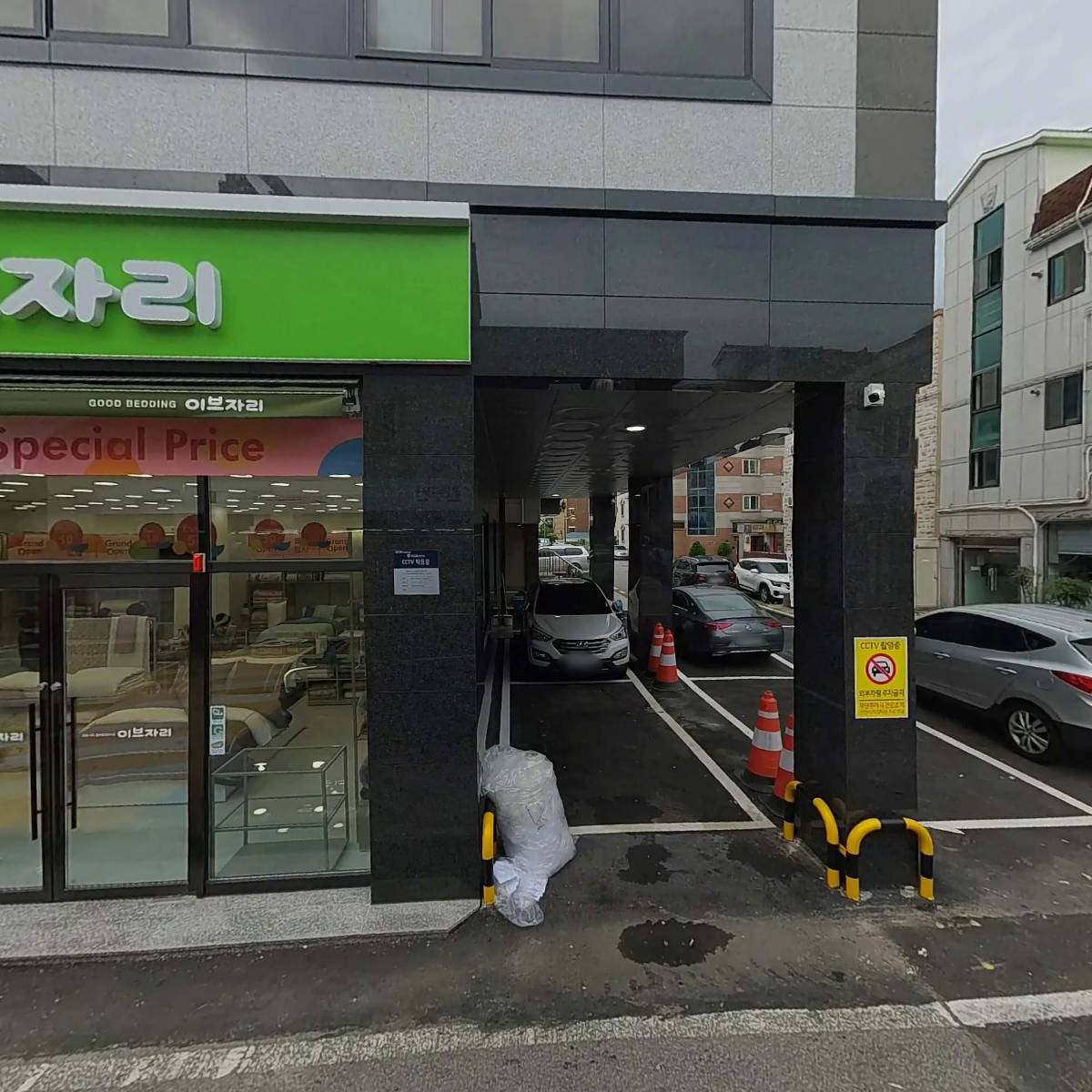 대한무역상회