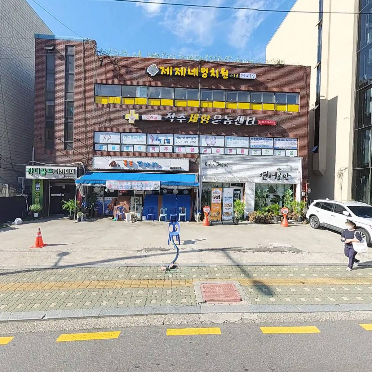 텍포유(TEK4U)_3