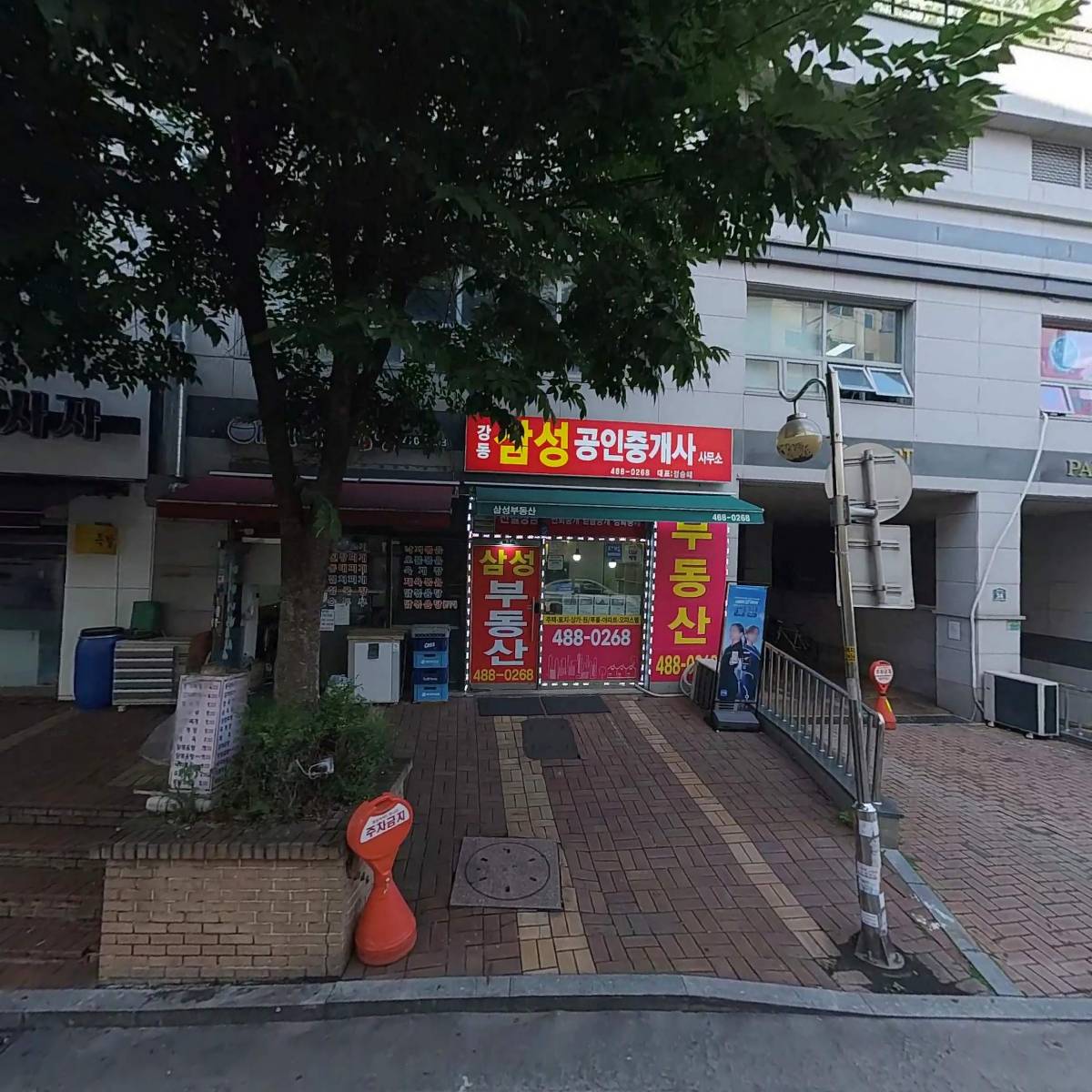 땡쓰몰