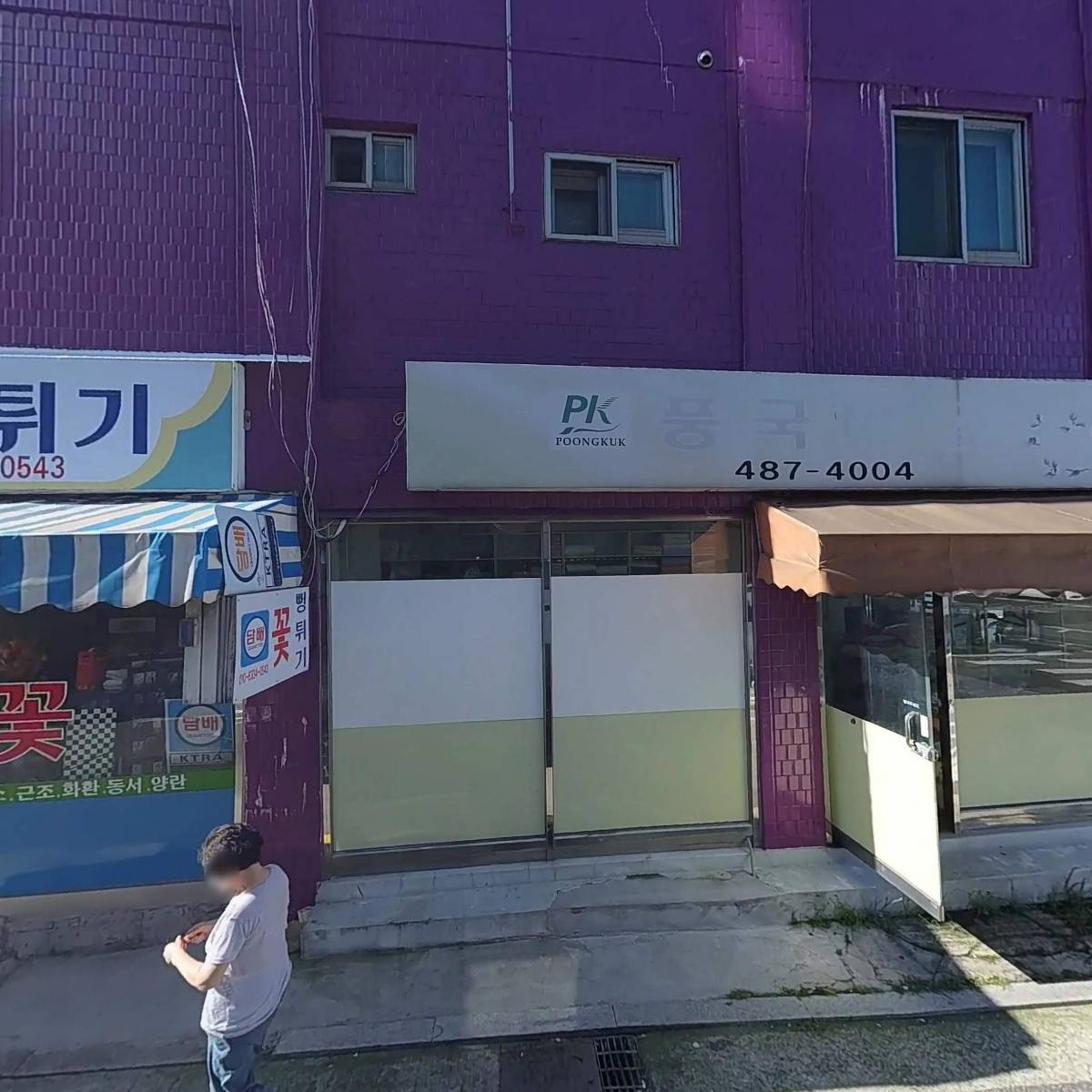 모티보나인 트레이더스(MOTIVO9 TRADERS)