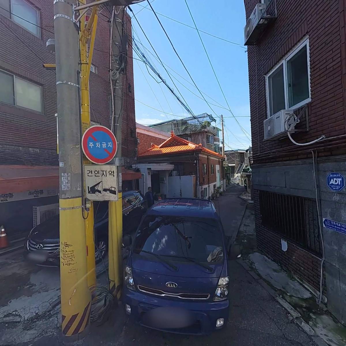 대한무역