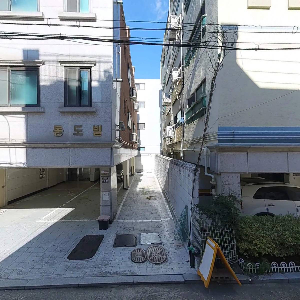 크리민