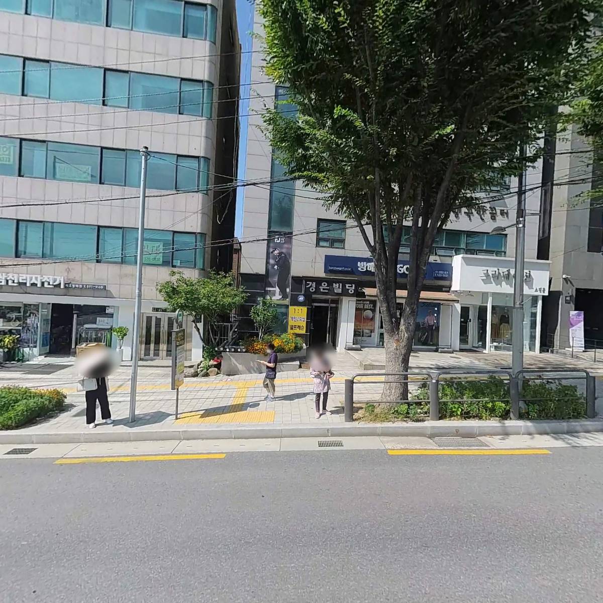 구립방배동지역아동센터(방배행복한꿈터)