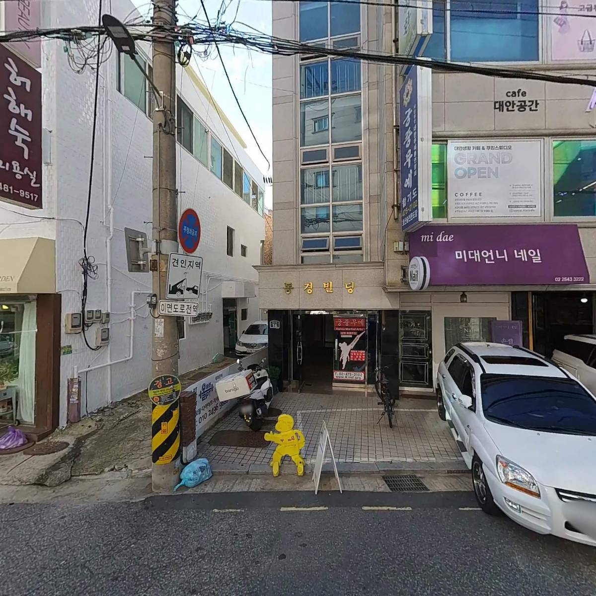 제이스카이