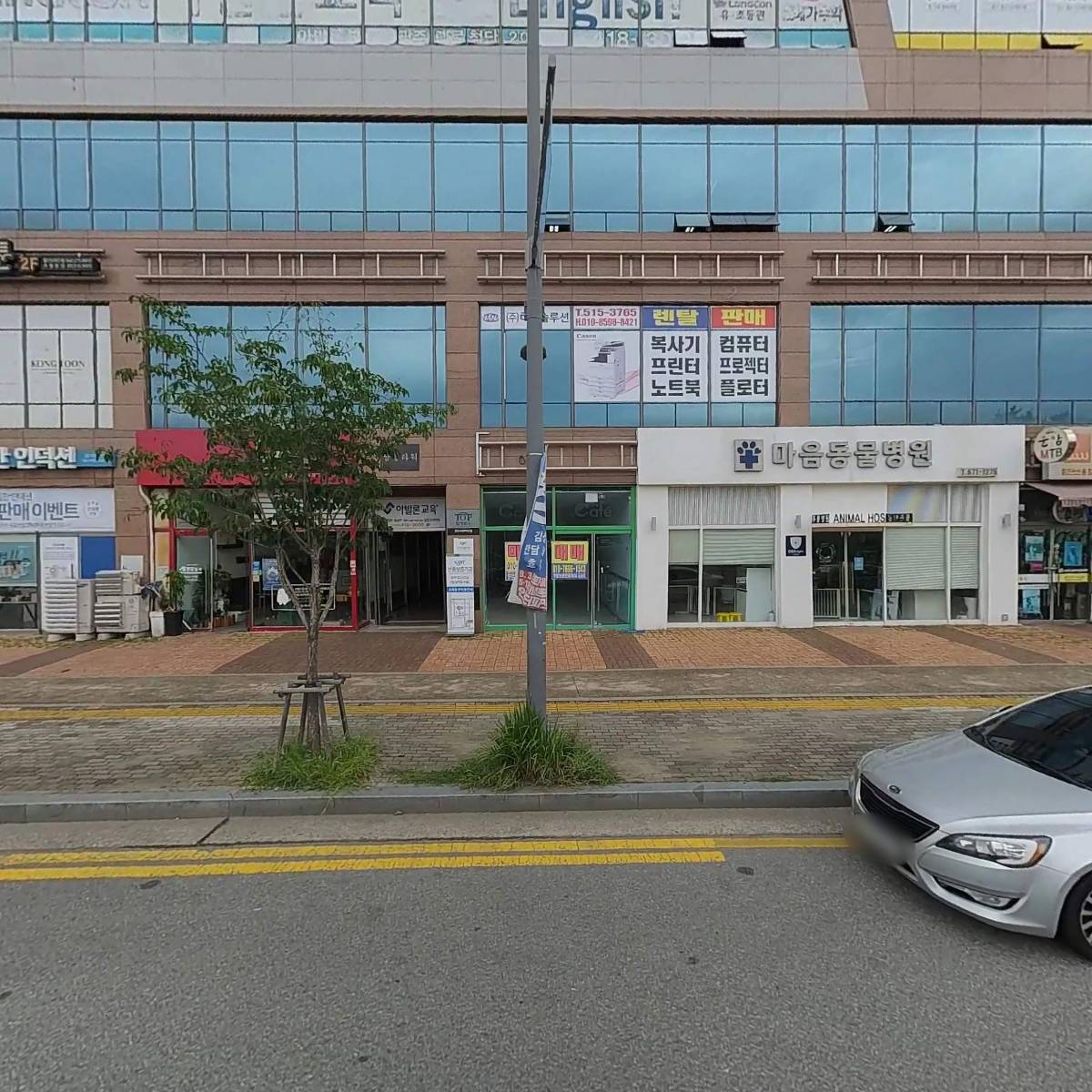 주식회사 대명알아이
